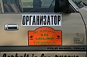 Bad Kissingen 2007 319